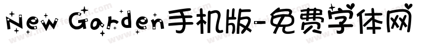 New Garden手机版字体转换